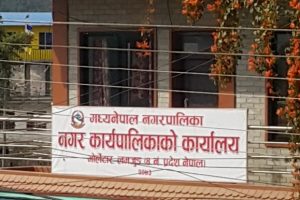 स्थानीय तहले तयार ग¥यो पाठ्यक्रम