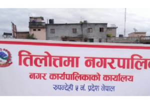 तिलोत्तमामा थपिए स्वास्थ्य केन्द्र