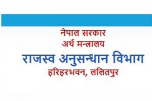 नक्कली भ्याटबिल बनाएर ३७ करोड राजस्व छल्नेविरुद्ध अदालतमा मुद्दा दायर