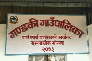 गणपुरक नपुगेपछि गण्डकी गाउँपालिकाको गाउँसभा अनिश्चित