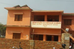 लुम्बिनी नगरपालिकाको ताला खुला