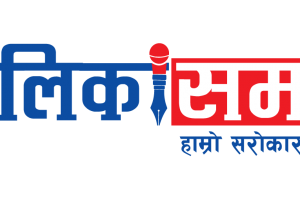 ‘पार्टीलाई बलियो बनाउन जिल्ला कमिटी गठन’