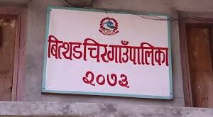 खेत निर्माण गर्ने क्रममा विवाद हुँदा घाइते