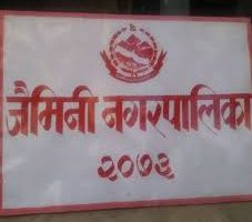 मौरीपालनबाट मनग्य आम्दानी