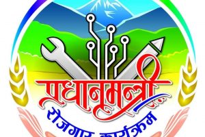 मुख्यमन्त्री रोजगार कार्यक्रमका योजना छनोट