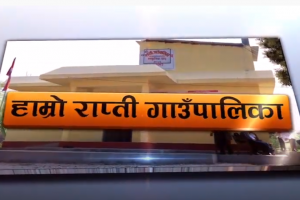 प्रदेश राजधानीमा जग्गा कारोवार बन्द गर्न आग्रह