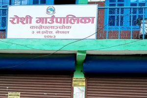 पिन्थलीमा ‘एक घर, एक धारा’ निर्माण हुँदै