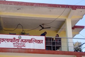 कार्यान्वयनमा शुक्लाफाँटाका पाँच नगर गौरवका योजना