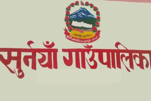 गाउँपालिकाको  केन्द्रबारे विवादमा झडप, गाउँपालिका अध्यक्षसहित १४ घाइते
