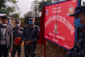 माडीमा बिओपी स्थापित