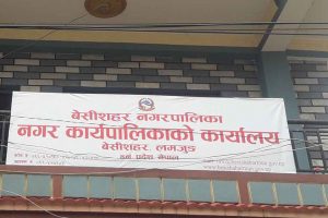 बट्टाई पालनमा आकर्षित गुरुङ