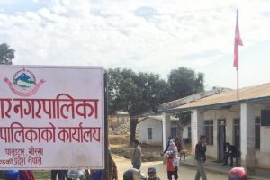 ‘लिगलिगकोट घरबास’ सञ्चालन