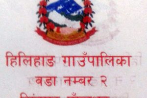 बञ्चरो प्रहार गरी श्रीमतीको हत्या