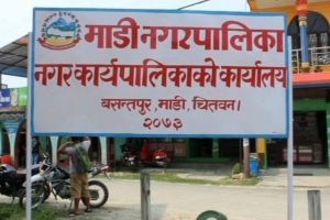 माडीको बोटे सामुदायिक घरवास सञ्चालनमा