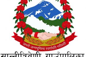 सान्नी त्रिवेणीले ल्यायो अनिवार्य स्वास्थ्य बीमा योजना