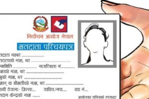 मतदाता नामावली अद्यावधिक शुरु