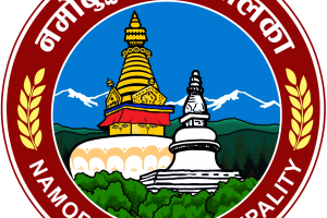 नमोबुद्धका वडा कार्यालय भवन शिलान्यास