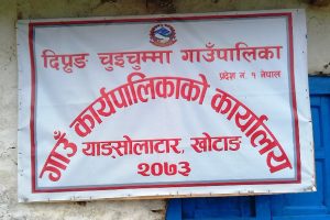 दिप्रुङ चुइचुम्माका विद्यालयमा दिवा खाजा