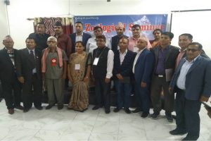 जुलोजिकल सोसाइटीको प्रदेश समिति गठन