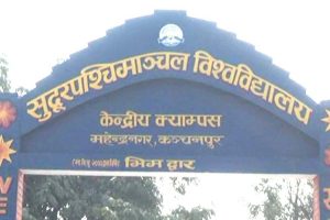 विद्यार्थी शुल्क वृद्धिको विरोधमा