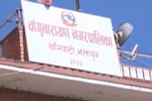 बिनाधितो रु तीन लाख उद्यमशील कर्जा दिन सहमति