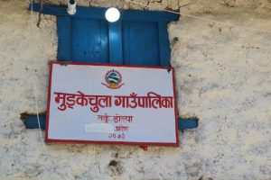 मुड्केचुलाका आफ्नै भवन वैशाखभित्र