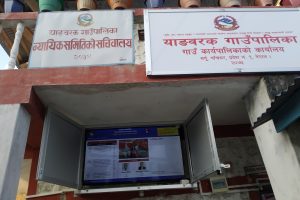 याङवरक खानेपानीः आवश्यक बजेट रु चार करोड, उपलब्ध रु ३० लाख