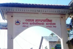 कर व्यवस्थापन सहजीकरणका लागि समिति गठन