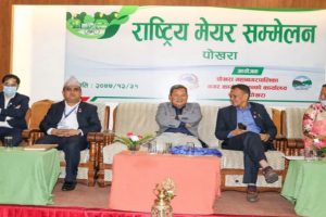 ‘राष्ट्रिय मेयर सम्मेलन’बाट १६ बुँदे पोखरा घोषणापत्र जारी