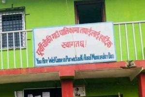 परिचयपत्रका लागि सात हजार बढीको विवरण दर्ता