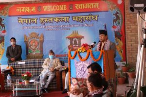 राष्ट्रिय आविस्कार केन्द्रलाई आर्थिक सहयोग