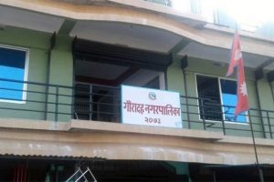 प्रदेश नम्बर १ मै पहिलो ‘कृषि होमस्टे’ बन्यो गौरादहमा