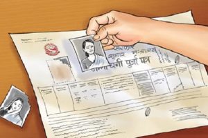 १४६ लाई जग्गाधनी पुर्जा वितरण