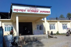 शैक्षिक कार्यक्रम सञ्चालन गर्दै बकुलहर रत्ननगर अस्पताल