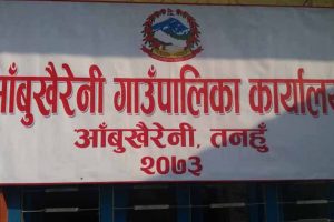 शिशुको हत्या गरी फरार व्यक्ति १८ वर्षपछि पक्राउ