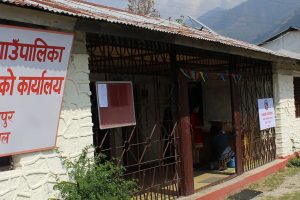 आँखा उपचार केन्द्र सञ्चालन