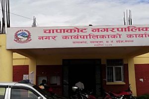 चापाकोट नगरपालिका दश दिन बन्द हुने