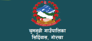 दुई दिनदेखि प्रसव व्यथा लागेकी महिलाको हेलिकप्टरबाट उद्धार
