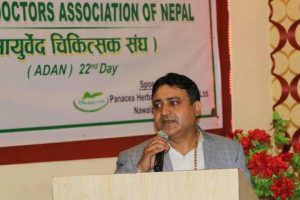 नेपाल आयुर्वेद चिकित्सक सङ्घको महाधिवेशन मङ्सिर २४ र २५ मा