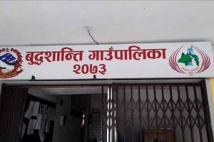 झापाका तीन विद्यालय पुनः बन्द