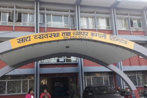 साढे ३८ लाखको चामल बिक्री