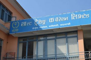 साल्ट ट्रेडिङले उपलब्ध गराउन सकेन चिनी
