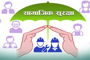 सामाजिक सुरक्षा भत्ता वितरण