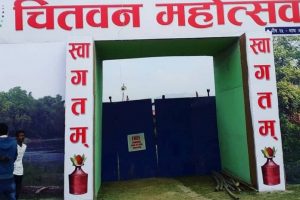चितवन महोत्सव पुस २५ देखि