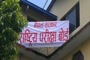 परीक्षा बोर्डको अध्यक्षका लागि पाँच जना संक्षिप्त सूचीमा