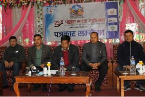पुस १५ देखि १७ गतेसम्म पोखरामा सडक महोत्सव