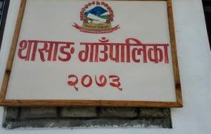 लेतेखोलामा मोटर चल्ने पुल निर्माण