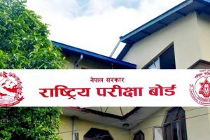 माध्यमिक शिक्षा परीक्षा (एसईई) को नतिजा आज हुने