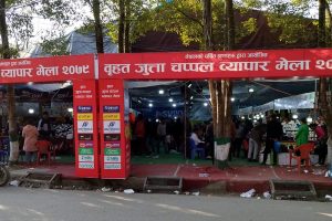 भृकुटीमण्डपको बृहत जुत्ताचप्पल मेलामा ७० प्रतिशतसम्म छुट