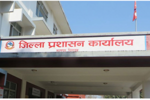 जिल्ला प्रशासन कार्यालयमा सेवाग्राहीलाई ‘टाईम कार्ड’